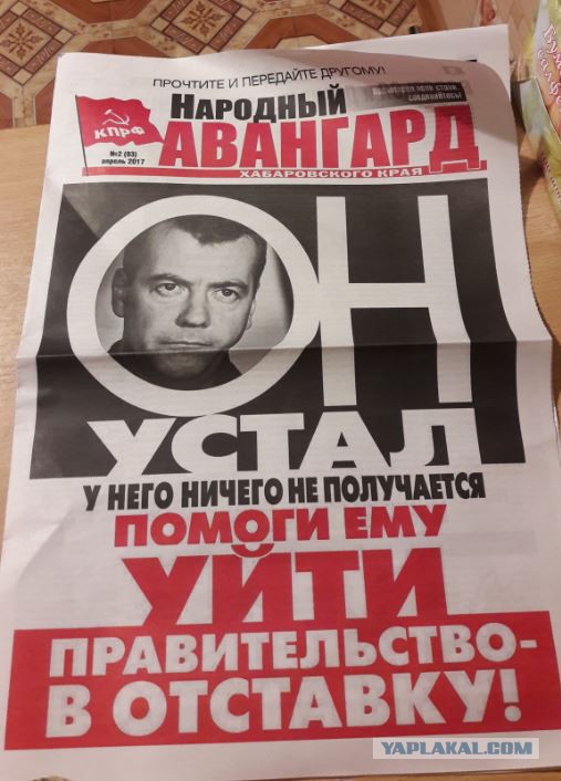 Медведев заявил, что в деревнях «не нужно такого количества населения»
