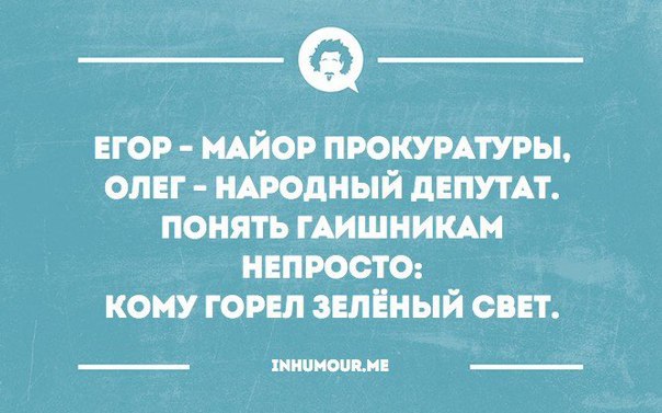Деградация на ЯПе