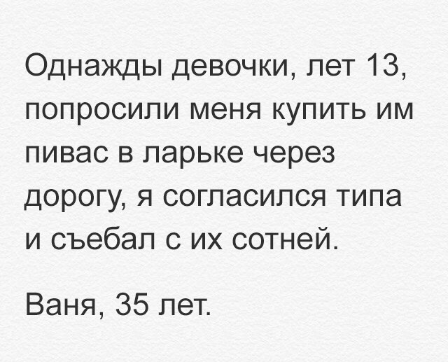 Подборка перлов и высказываний