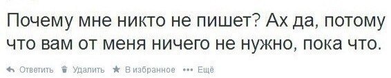 Ну как же всё в точку