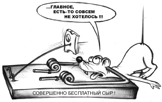 Слегка чёрный и циничный понедельник