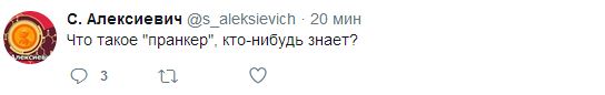 Пранкеры под видом чиновников узнали отношение Алексиевич к Украине и России