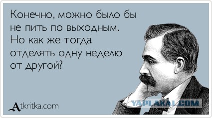 10 вещей, которые я понял, когда не пил все лето 2017