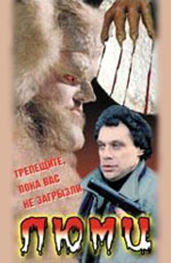 Самые худшие фильмы 90-х: чего стыдятся российские актеры
