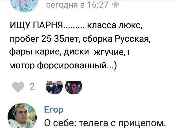 Прикольные картинки