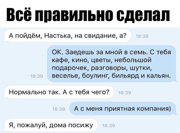 СМС-приколы