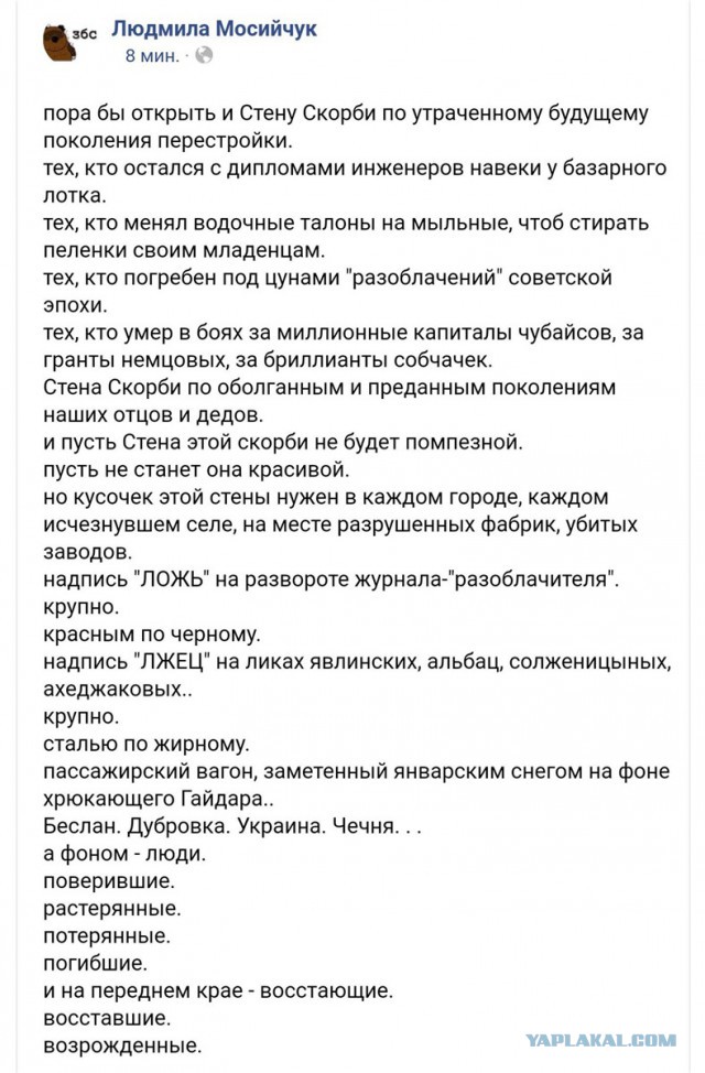США подсчитали число жертв коммунистических режимов.