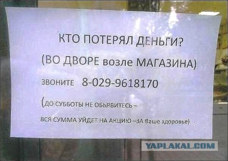 Приколы на любые темы