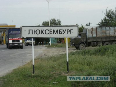 По родным просторам: забавные шутки, подкинутые морфологией русского языка на яндекс.картах