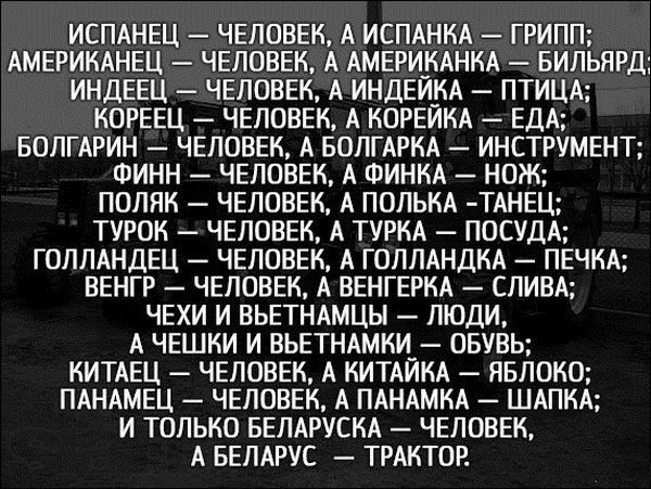 Вспомним былое. Прикольные баяны за 2017 год