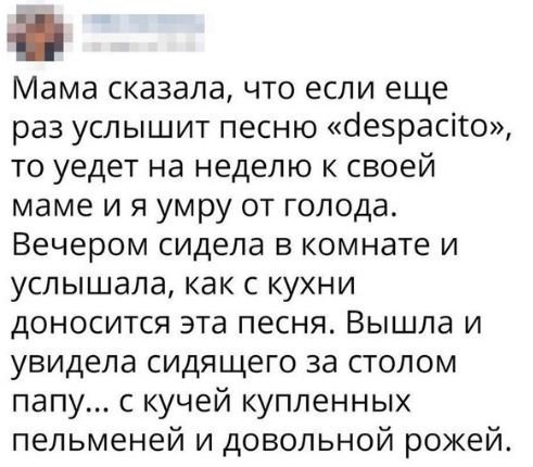 Комментарии из соцсетей