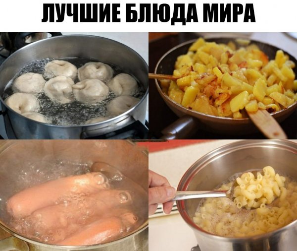 Нестандартный юмор