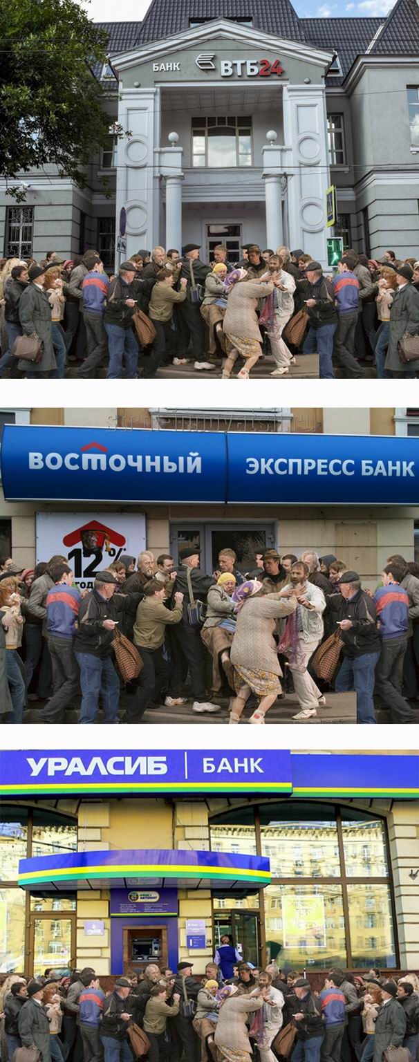 Россияне массово бросились забирать деньги из банков