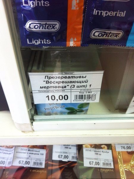Нестандартный юмор