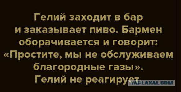 Выходные наступили, а мы весело тупили