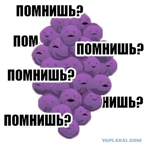 Атрибуты детства и юности в 90-е