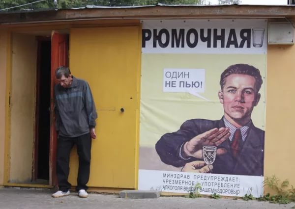 Алко юмор 2.0
