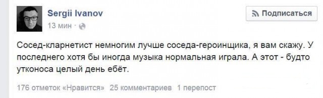 Нестандартный юмор