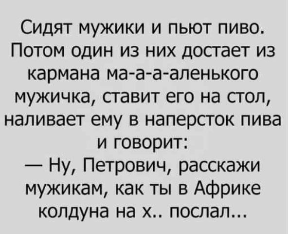 Подборка интересных и веселых картинок