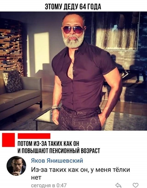 Прикольные комментарии и высказывания из Сети