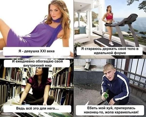Девушка в спортзале вытворяет просто на пять с плюcом