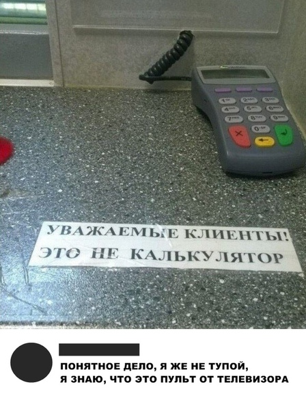 Прикольные картинки.