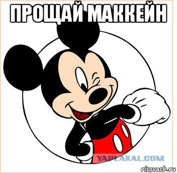 Умер сенатор Джон Маккейн