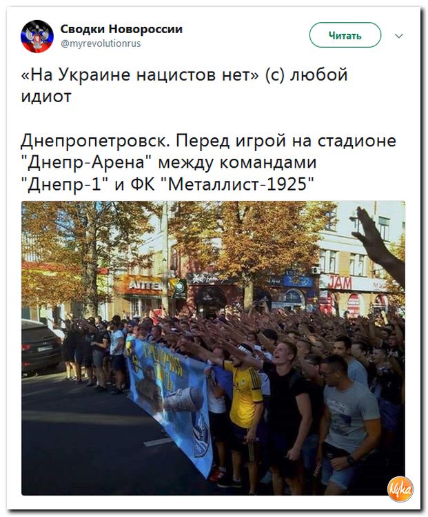 А чем мы отличаемся от Украины?