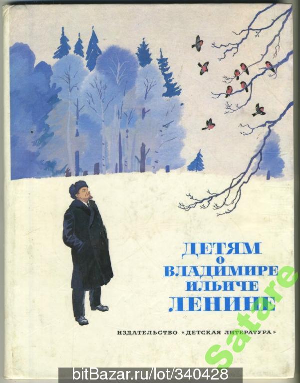 Самые странные памятники Ленину со всего света