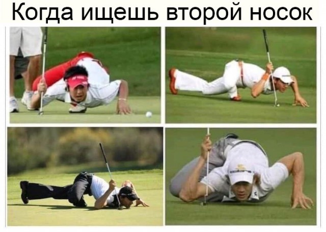 Нестандартный юмор