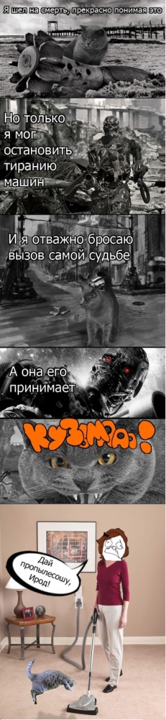 Кузьма