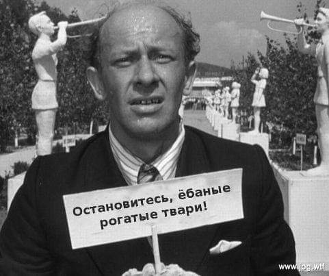 Байка о равноправии
