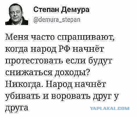 Пенсионер расстрелял всю семью