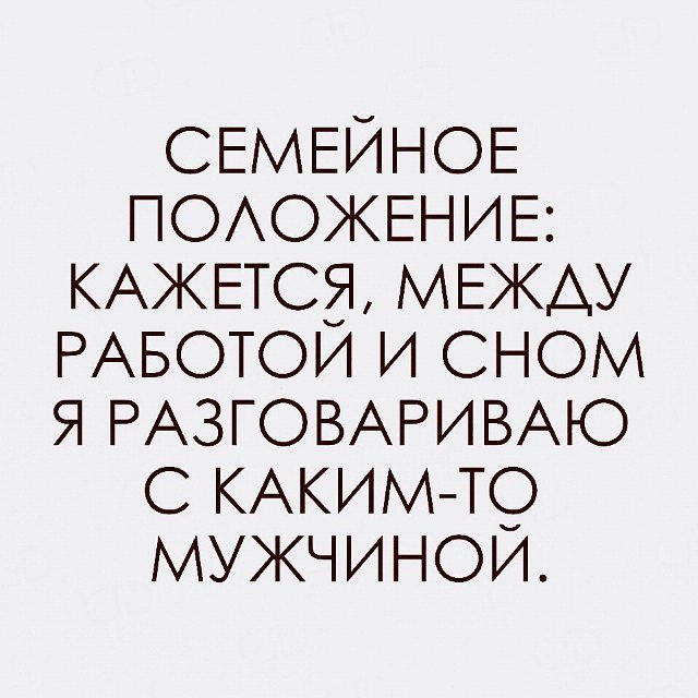Прикольные комментарии и высказывания из Сети