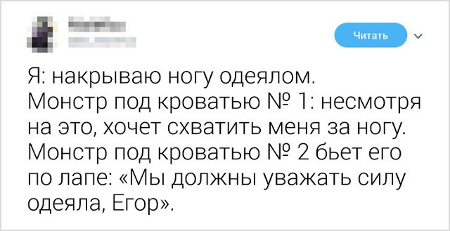 Прикольные комментарии и высказывания из Сети