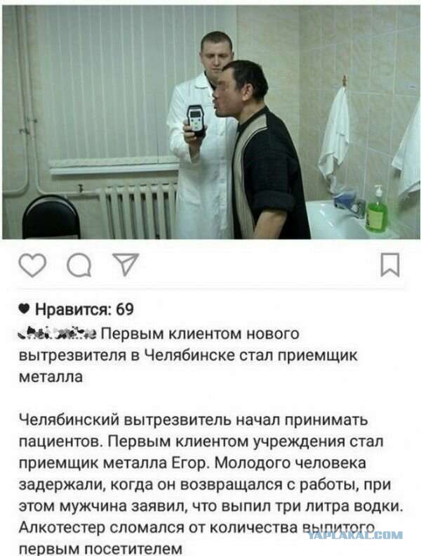 Дуть будешь?!