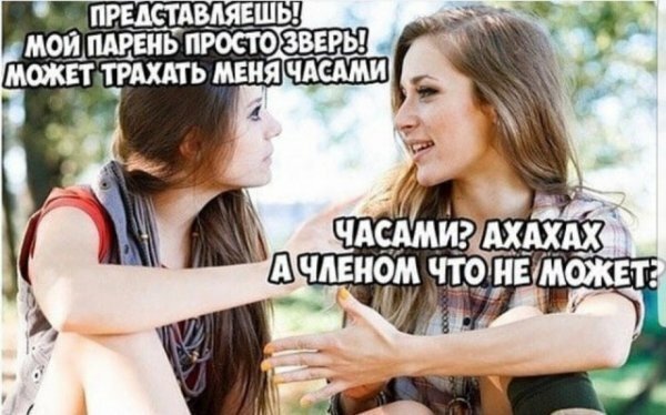 Позорище