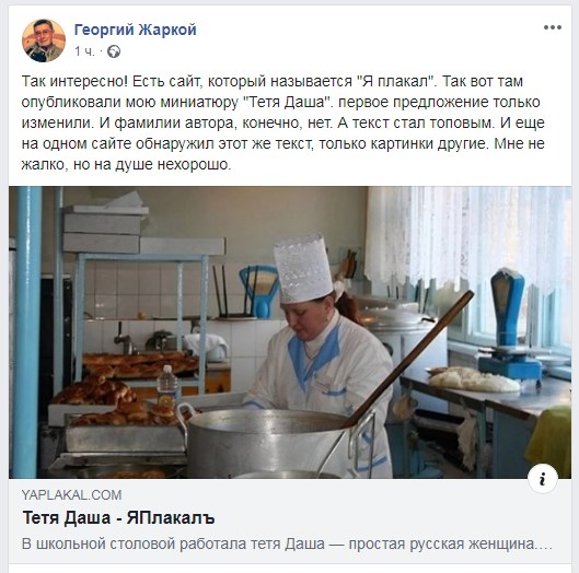 Тетя Даша