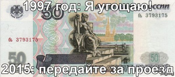 Сибирский бизнесмен выставил на продажу село вместе с жителями