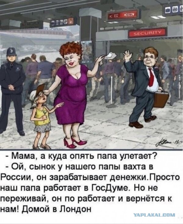 Правительство России уходит в отставку