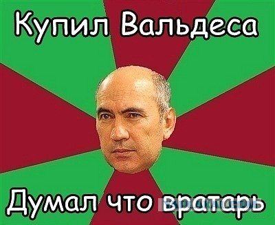 Чемпионат России 2011/12 , кубок