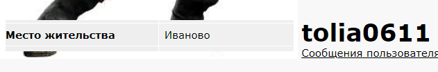 Хочу сменить ФИО, какие посоветуете выбрать.