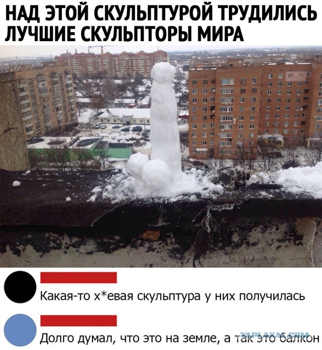 Чуток картинок 11.03.20