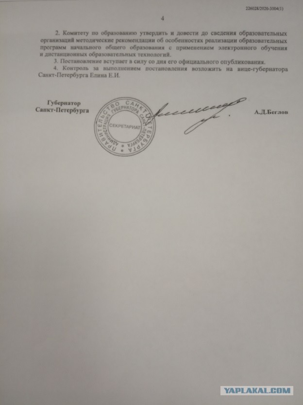Поздравляю. Снежный ком. Начало