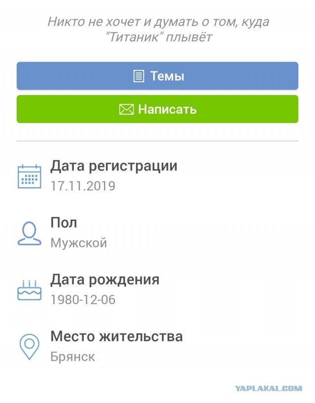 Гряземесы или обычные свиньи. И почему это становится нормой?