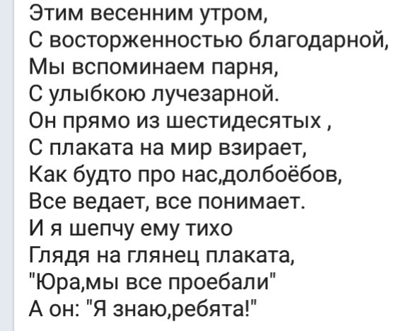 С праздником, товарищи!