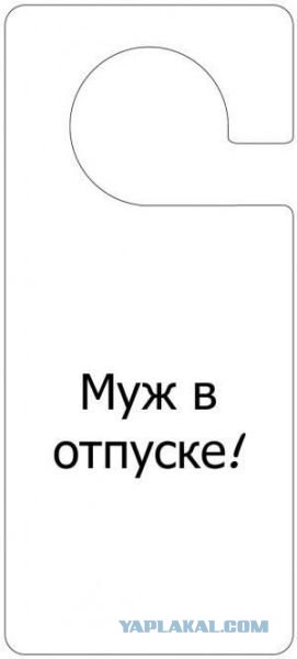 Надписи на дверных табличках (22 штуки)