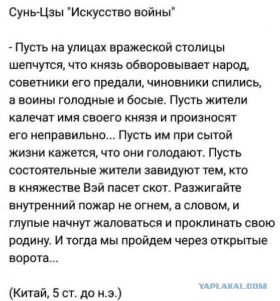 Первый пошел