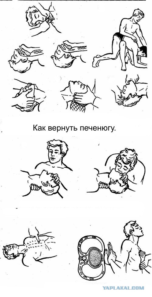 А еще спортсменка!