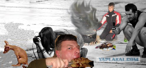 Главное - это ракурс!